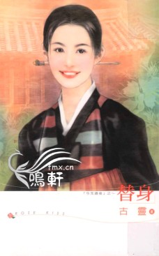 两女一指