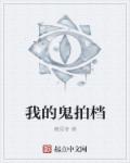 网上买春药叫什么名字