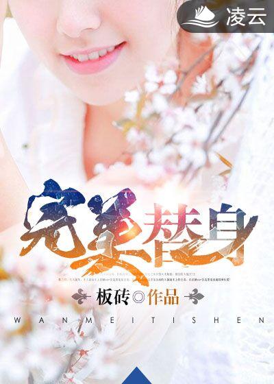 最美情侣免费观看视频芒果TV