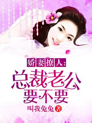 人妻小说