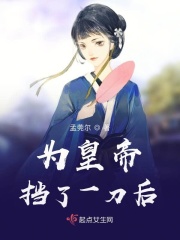 3d全彩无遮挡侵犯麻麻的漫画