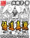 车速很高的漫画免费