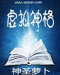 四个字母