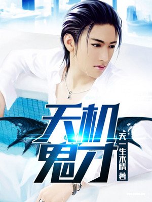 师徒高h