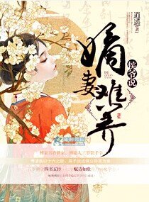 画皮1966完整版