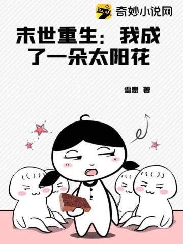 女奥特曼漫画