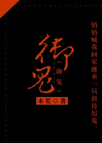 嗯…啊摸湿内裤漫画下载