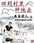 斗罗大陆漫画免费下拉式6漫画