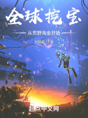 武神至尊txt下载