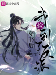 我的美艳师娘