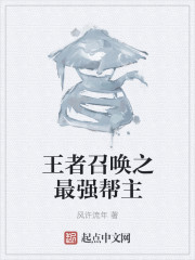 奇门天师电视剧免费观看全集