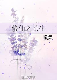 比翼鸟漫画大全母系大全