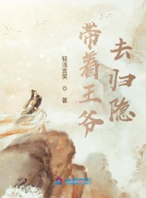 调教高傲