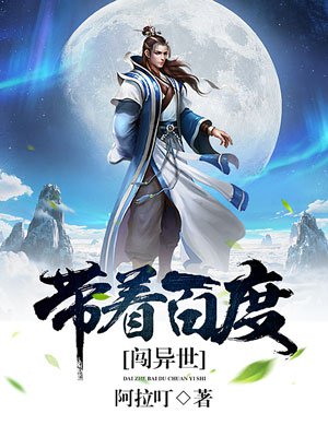 巴拉拉小魔仙2