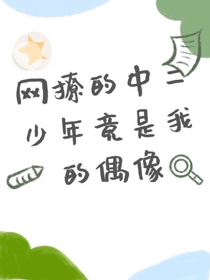 易阳与老外