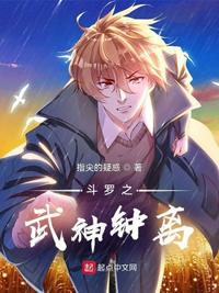 火影忍者漫画免费阅读