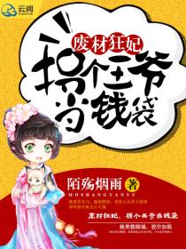 公主她始乱终弃后漫画免费阅读下拉