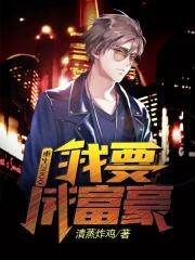 虫虫漫画登录页面免费登录在线看