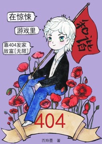 美丽的邻居电影完整版