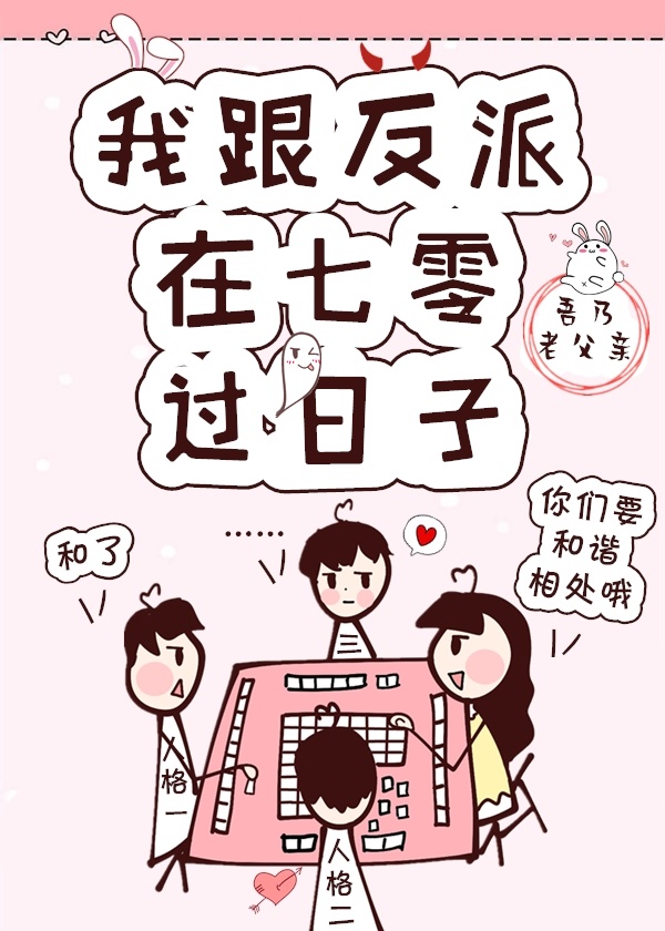 羞羞视频在线阅读页面免费漫画入口