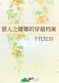 钢之炼金术师第一季