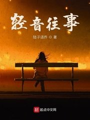 明月入君怀