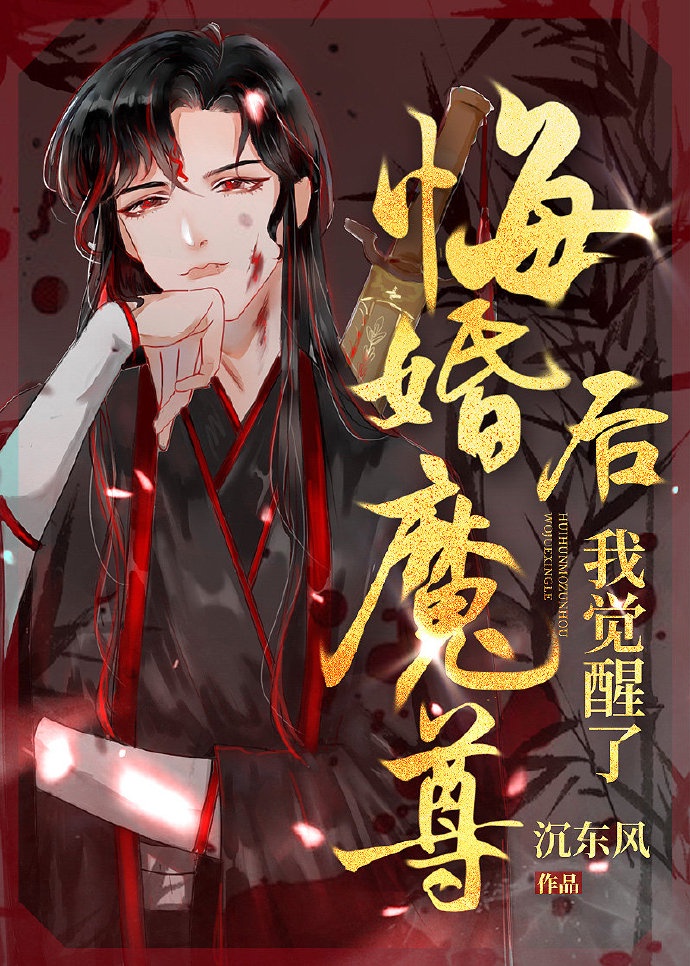 鬼罗丽木偶漫画