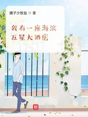 老师学生漫画