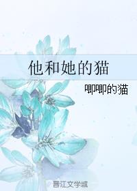 周秀娜吻戏视频