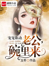 穿越成小婴儿女配的修仙文