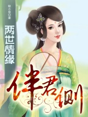 新神榜杨戬