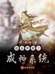 人渣的本愿无删减版