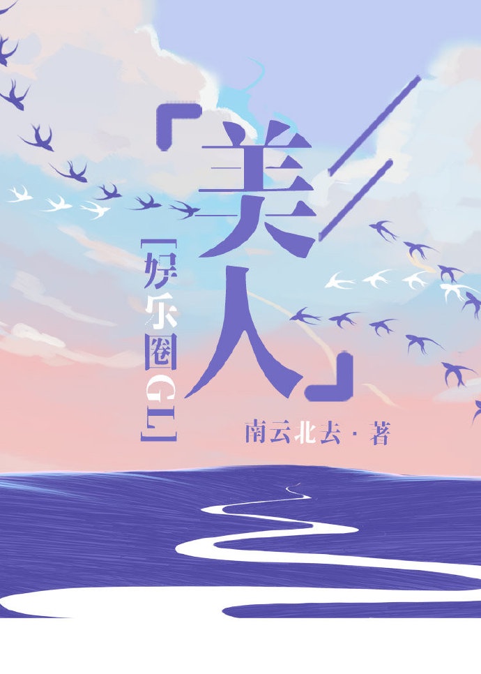 萌师在上漫画免费阅读