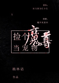 衔玉BY长青长白