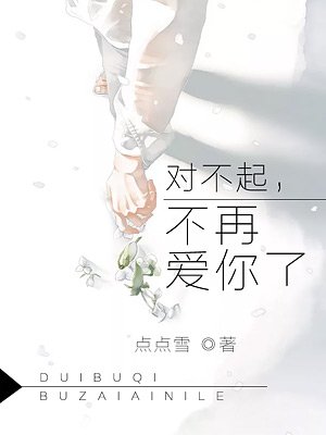 送老师回家把老师要了