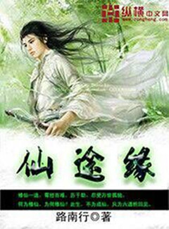 爱情公寓之h版1一6阅读