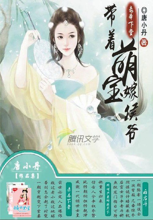 动漫美女精美3d制图