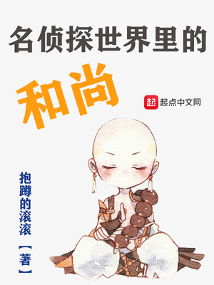 八重神子脱小内打扑克图片