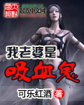 极道宗师漫画有小说吗