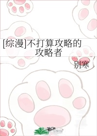 东热大乱 免费在线看