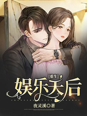 丝袜足控免费网站xx动漫漫画