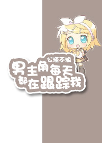 堕落女教师破坏动画全集