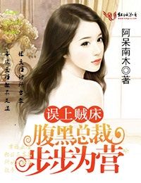 蜜宠军婚:老婆你嫌弃我