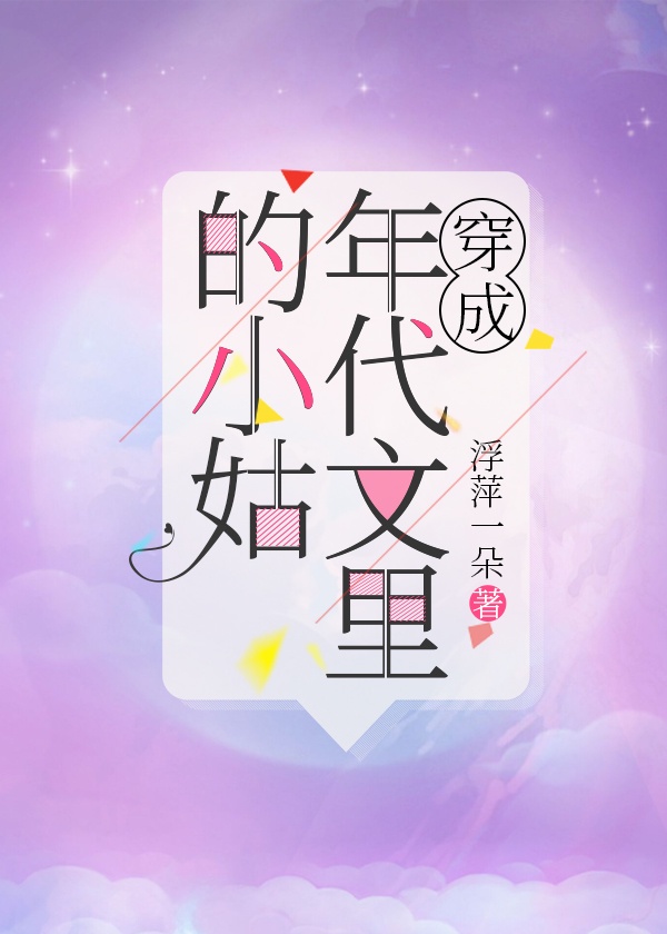 创造营2024