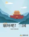 创战纪2