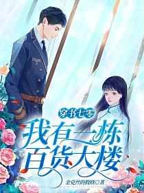 与神一同升级漫画免费观看下拉