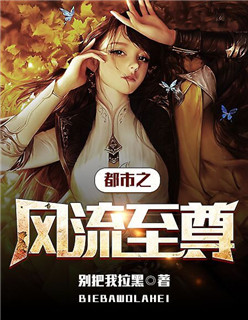 黑白魔女库伊拉