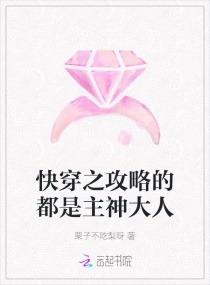 老公家庭女教师韩国