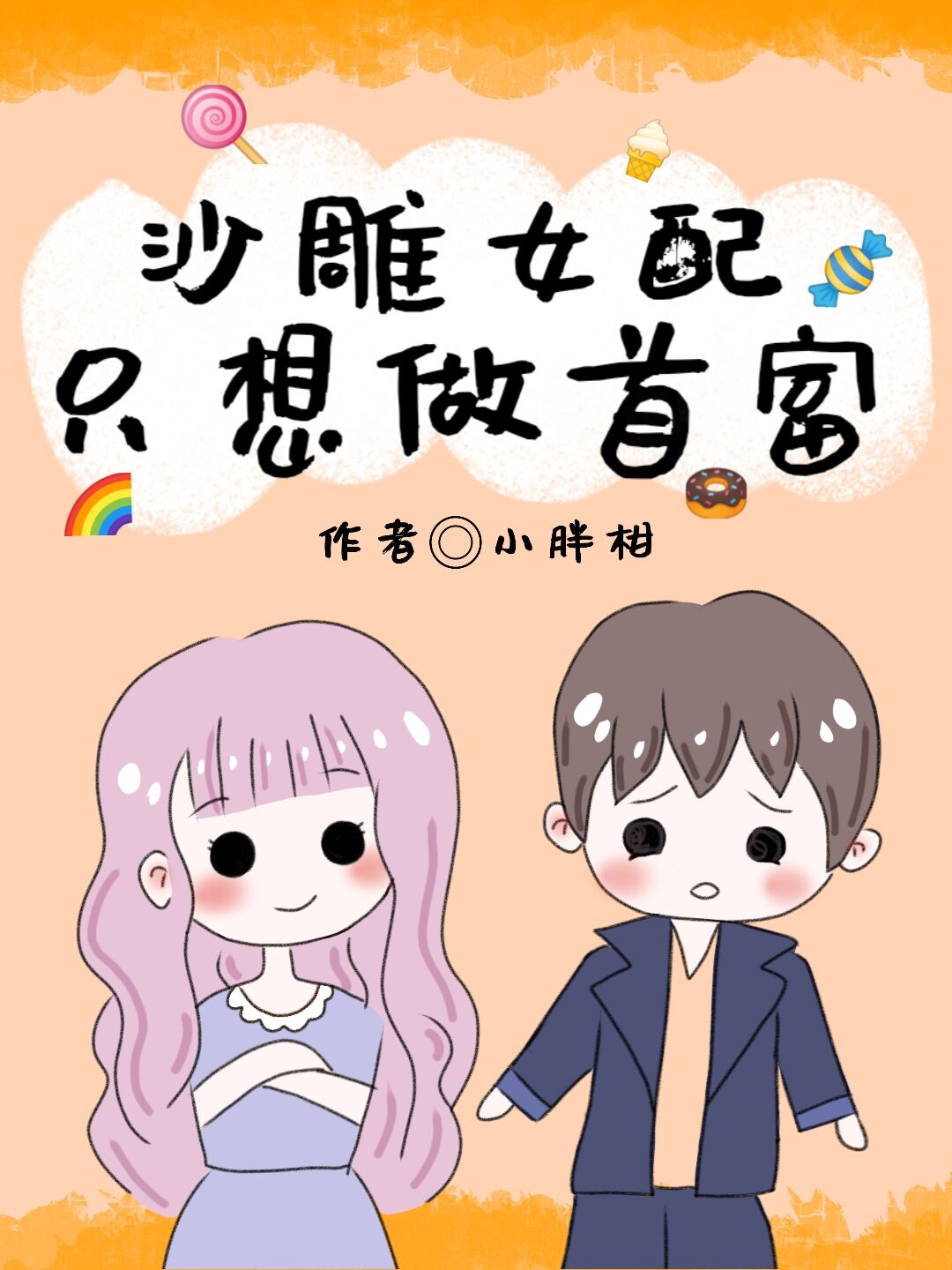 最常用的夫妻生活姿势