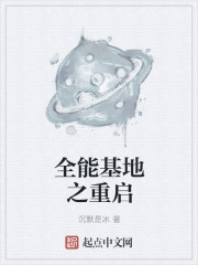 雷电将军乳液喂八重神子图